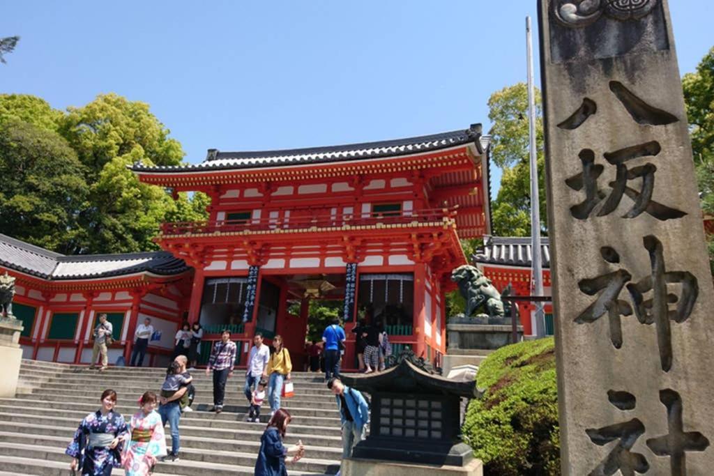 Villa 東山清水 友庵 Kioto Exterior foto