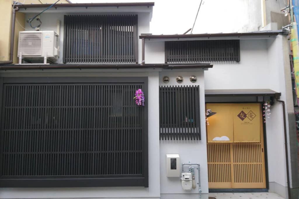 Villa 東山清水 友庵 Kioto Exterior foto
